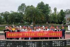 1561345521624855.jpg 合照2